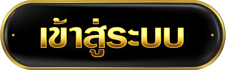 BIGJOY789 สล็อตเปิดใหม่ 2026 เกมแท้ทุกค่าย แตกง่ายทุกวัน สมัครเลย (6)ws